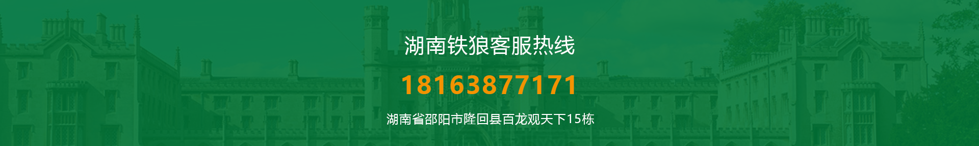 湖南拓展訓練 湖南拓展訓練
