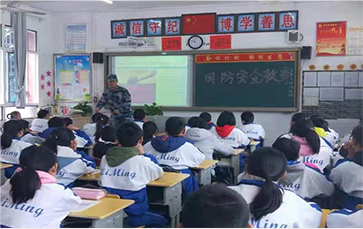 少年國防素質教育