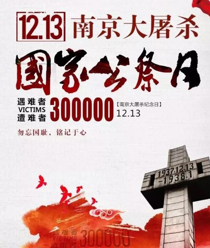 大學生愛國主義教育